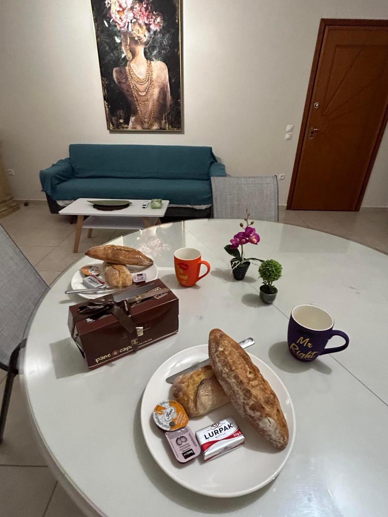 Appartamento Namaste